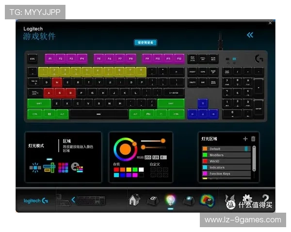 平板7连接外接键盘畅玩游戏的最佳体验与设置方法